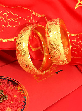 镀黄金结婚精工公仔喜字龙凤手镯