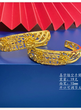 新娘结婚套装铜镀金女