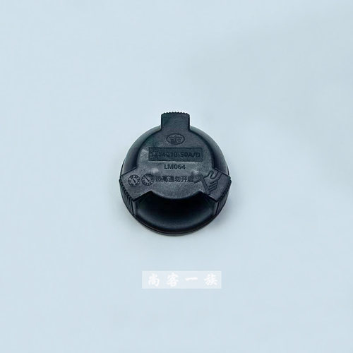 解放J6P冷却液水箱盖副水箱盖子压力盖JH6J7膨胀防冻液水壶盖原厂 - 图0