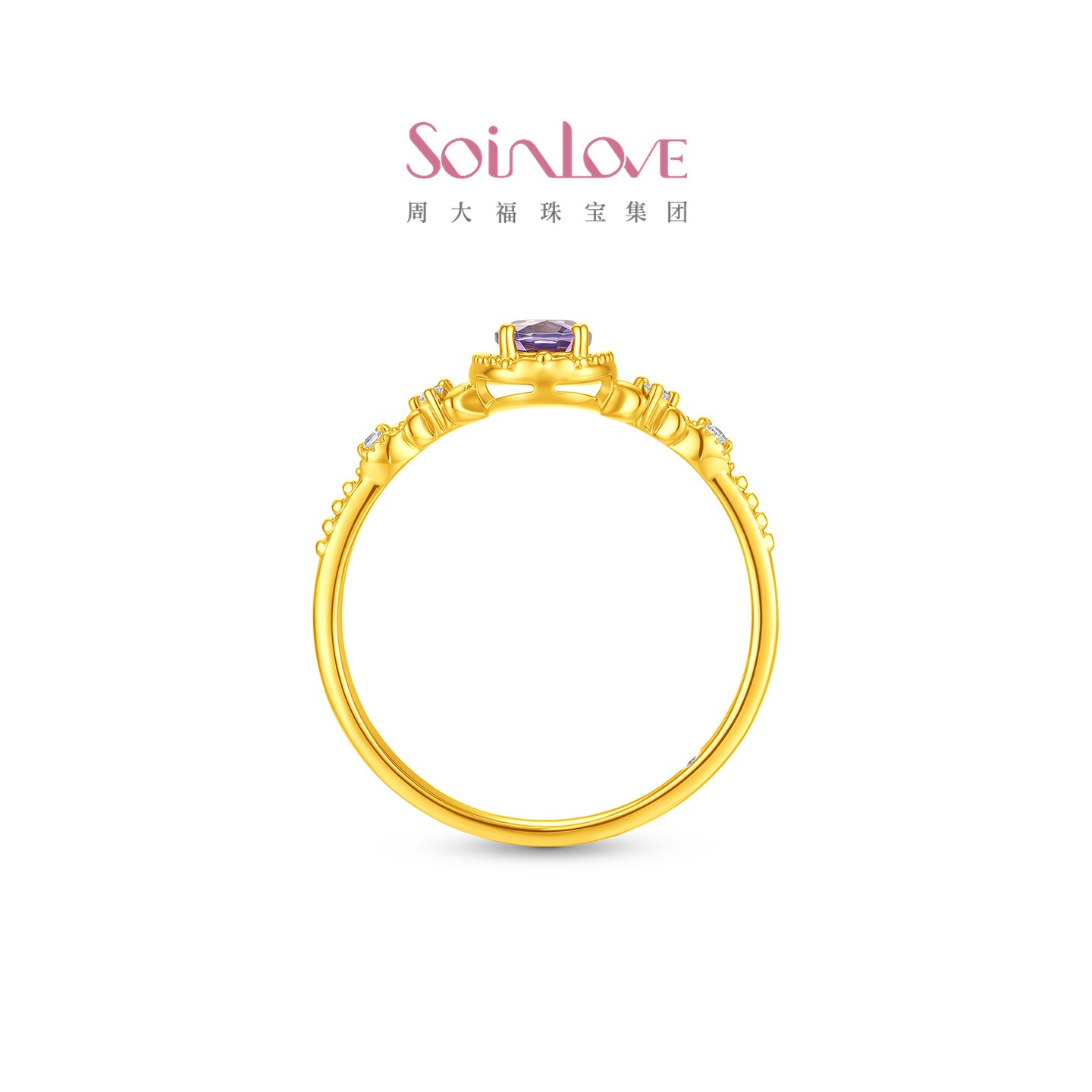 Chow Tai Fook SOINLOVE Lavender Purple Dream Pure Gold Crystal Ring VRV55