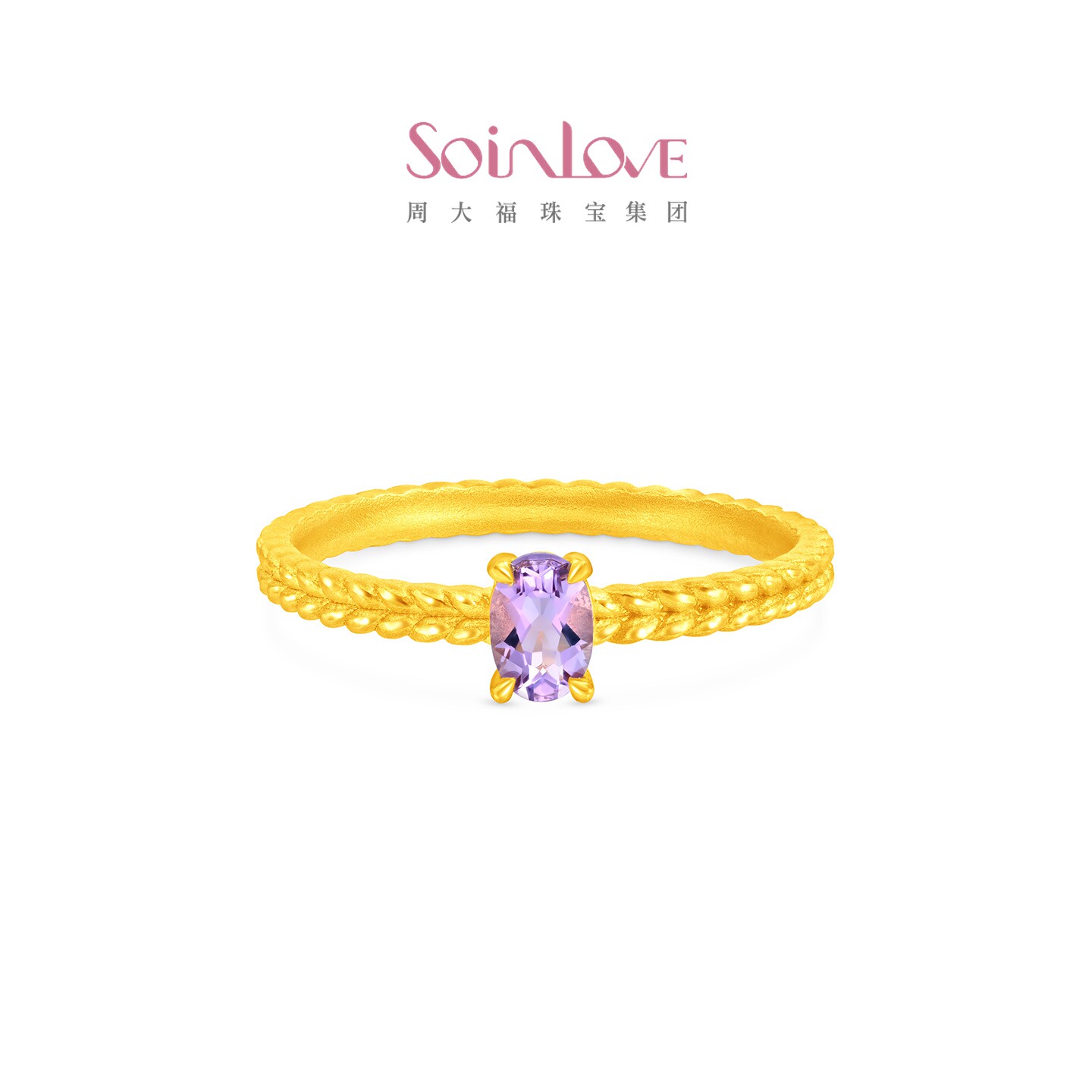 Chow Tai Fook SOINLOVE Treasure Girl Lilac Purple Wheat Ear Pure Gold Crystal Ring VRV18