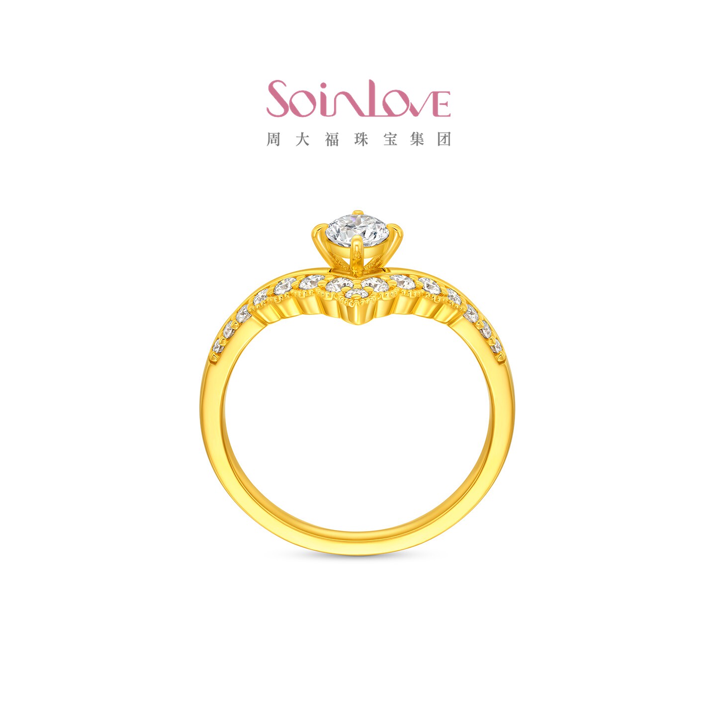 Chow Tai Fook SOINLOVE Fairy Star series Fairy Star pure gold gold diamond ring VRU235