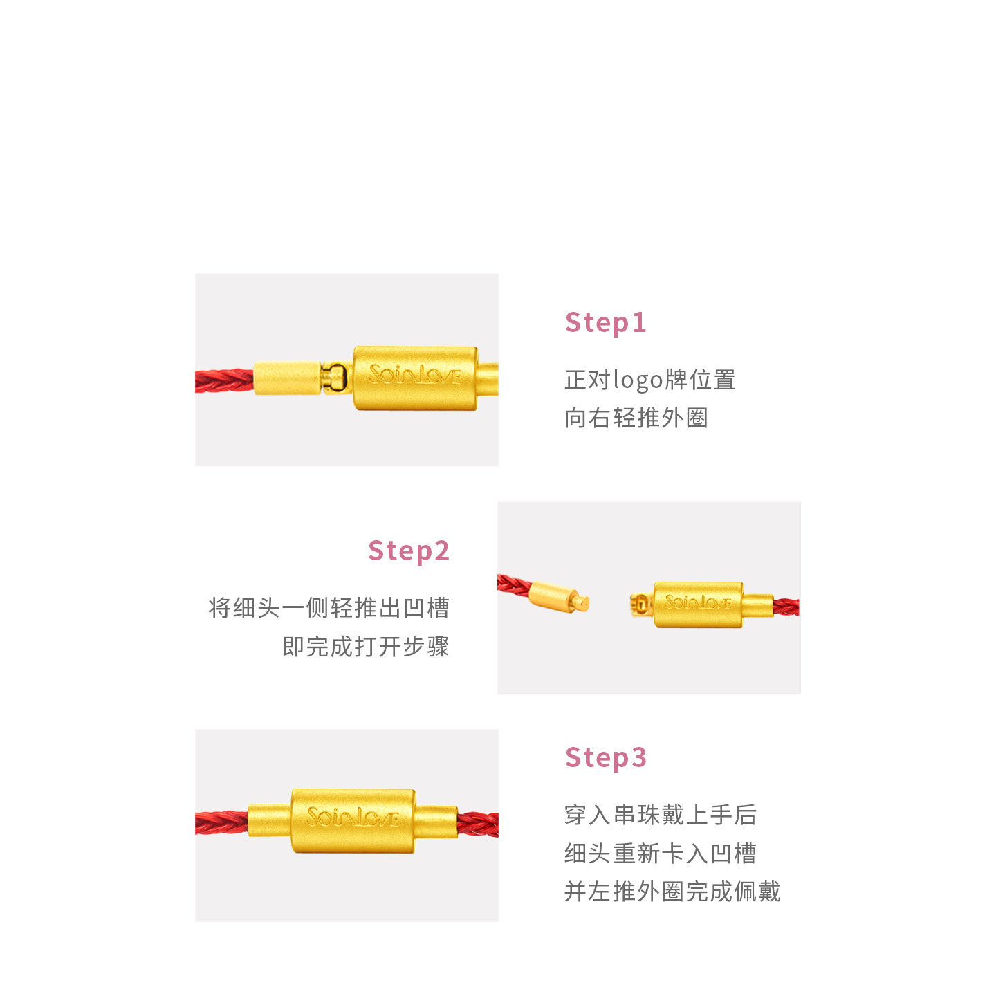 周大福SOINLOVE「 萌宠」小奶瓶黄金转运珠吊坠VR1257新年礼物,淘宝优惠券,粉丝福利购,淘宝优惠卷