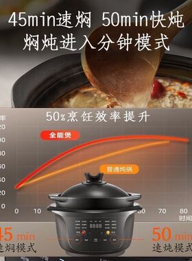 美的煲紫砂电炖锅煲汤锅砂锅4.5L全自动陶瓷炖汤煮粥MD-DGS4566
