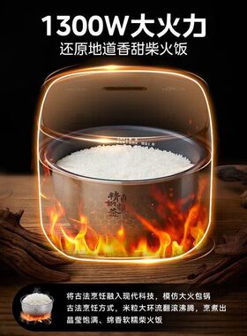 Midea/美的 CFB5079H电饭煲家用预约IH立体加热多功能古法灶火饭