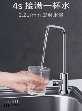 云米泉先AI净水器家用Cross3 900G直饮机净水机 ro反渗透MR862-A