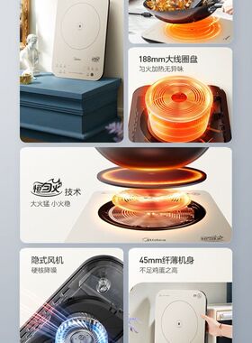 电磁炉22RB11家用多功能大功率炒菜火锅一体电陶炉2200W
