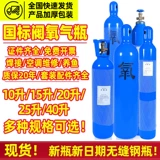 Килосочех цилиндрий