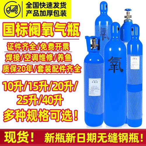 Килосочех цилиндрий