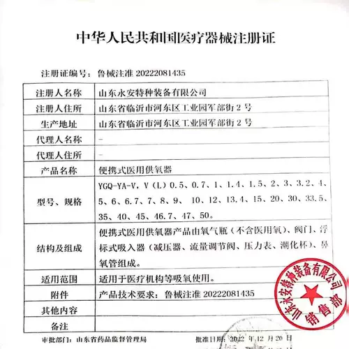 Кислородный цилиндр портативный кислородный резервуар Медицинский маленький цилиндр 10/15/40 лит