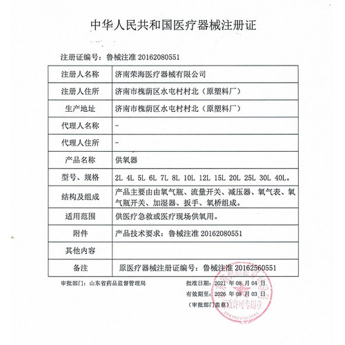 医用氧气瓶氧气表大小表头阀门家用压力表阀DY-2氧气罐接口阀门-图3