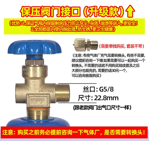 Кислородное цилиндр Медицинский портативный домашний кислород с кислородом, поглощение медицинской бутылки 20 литров полосы беременных на открытом воздухе.