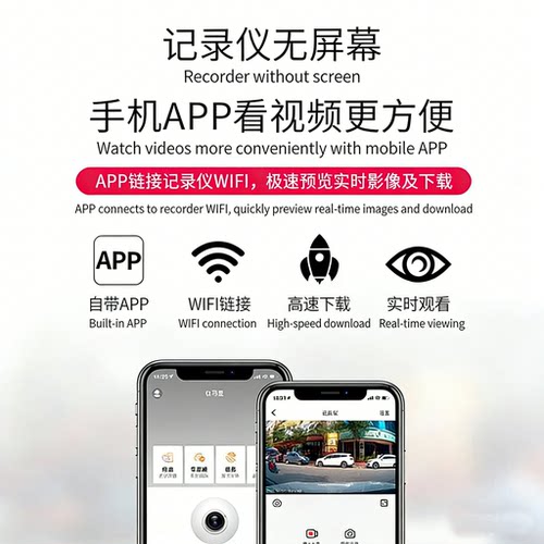 Proton Persona Exora行车记录仪dash cam专用免走线手机互联高清 - 图3