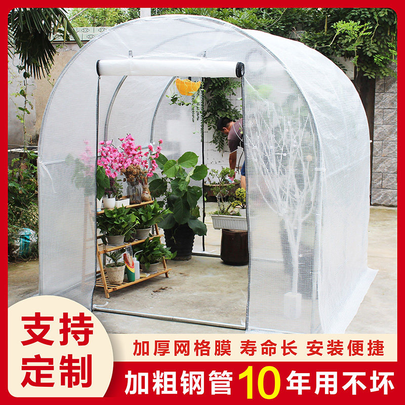送料無料 新品 温室ハウス 多用途 プロの農家も愛用 花棚 動物小屋 480x215x2cm 植物温室 防雨温室 保温カバー 冬の暖かい家 温室 ビニールハウス Labelians Fr 送料無料 新品 温室ハウス 多用途 プロの農家も愛用 花棚 動物小屋 480x215x2cm 植物温室 防雨温室 保温カバー 冬の暖かい家 温室 ビニールハウス Labelians Fr