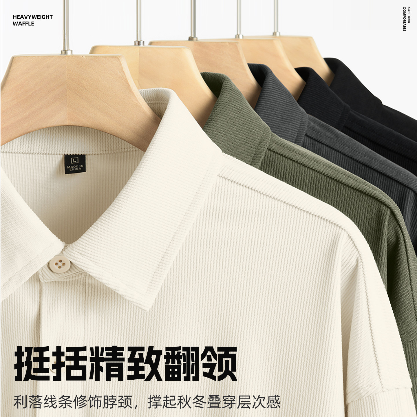 JEEP吉普男士外套高端品牌春季灯芯绒衬衫男美式高街潮牌衣服男款,淘宝优惠券,粉丝福利购,淘宝优惠卷