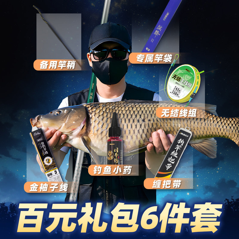 澳西尼麒麟钓鱼竿台钓竿超轻超硬奥西尼手杆黑坑竿轻量大物鲫鱼竿