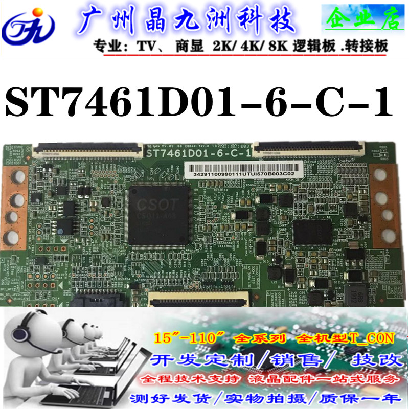 st7461d01-新人首单立减十元-2022年5月|淘宝海外 st7461d01-新人首单立减十元-2022年5月|淘宝海外