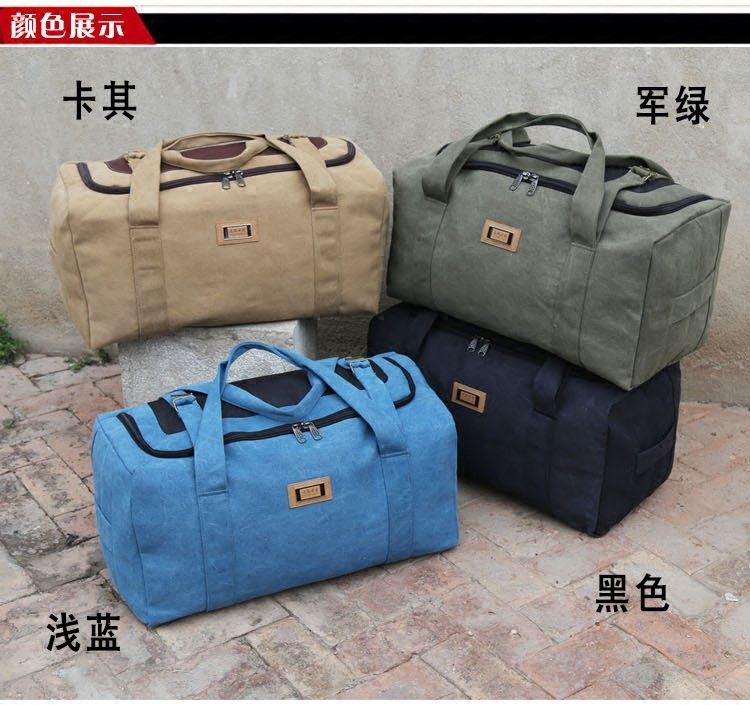 加厚帆布男女行李袋大容量袋旅行包 瑶妃旅行袋