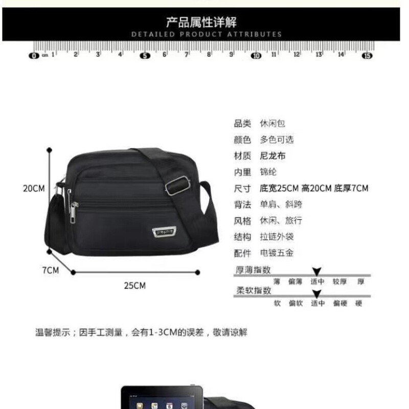 男款牛津布单肩包新斜挎包休闲包男士包包背包收银多层商务工作包,淘宝优惠券,粉丝福利购,淘宝优惠卷