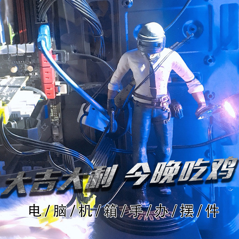 和平精英手办绝地求生手办和平精英人物摆件游戏手办大吉大利今晚吃鸡手办摆件