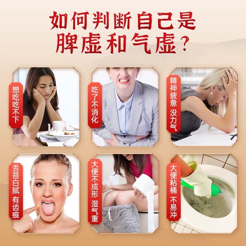 参苓白术丸散祛湿轻肠胃用药健脾胃颗粒官方降脂山楂茯苓颗粒正品,淘宝优惠券,粉丝福利购,淘宝优惠卷