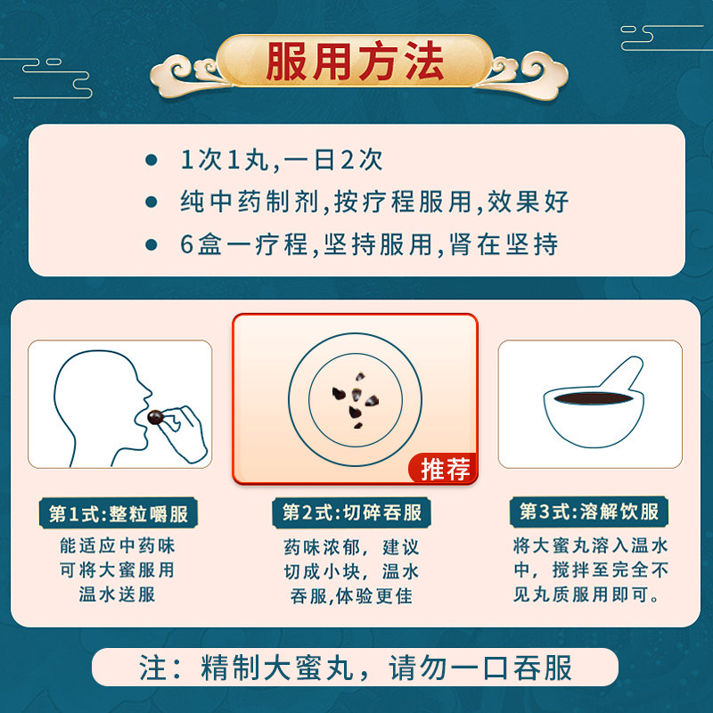 锁阳固精丸补肾养精生精早泄胶囊 恩威男科用药