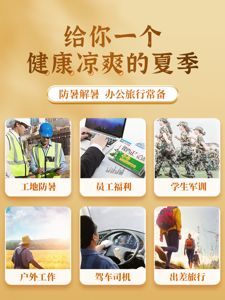 藿香正气口服液霍香气正水老牌子官方旗舰店不含酒精藿香正气合剂