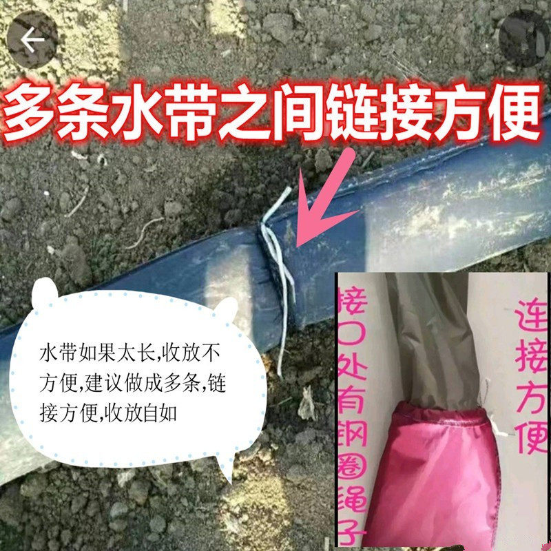 7寸多袖布水带浇地神器地龙水袋布水管多口农业可定制袖带水龙带,淘宝优惠券,粉丝福利购,淘宝优惠卷