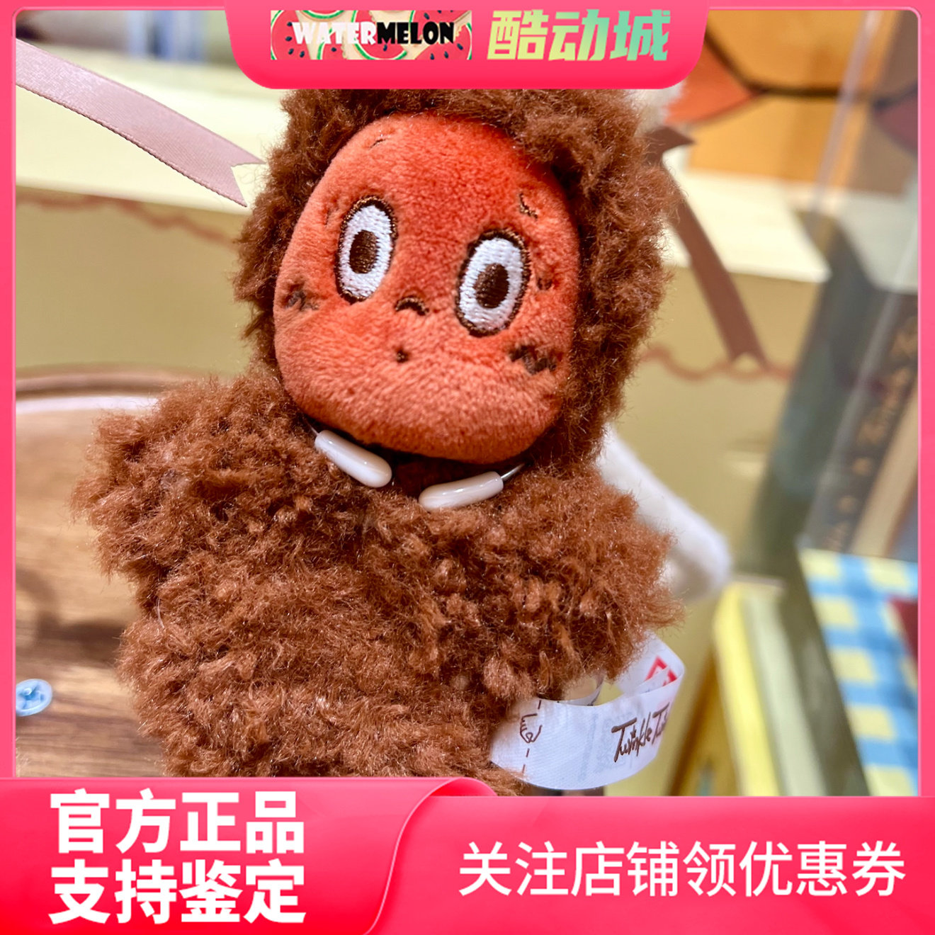 泡泡玛特 POP MART 星星人美味时刻系列 现烤小饼干毛绒挂件盲盒,淘宝优惠券,粉丝福利购,淘宝优惠卷