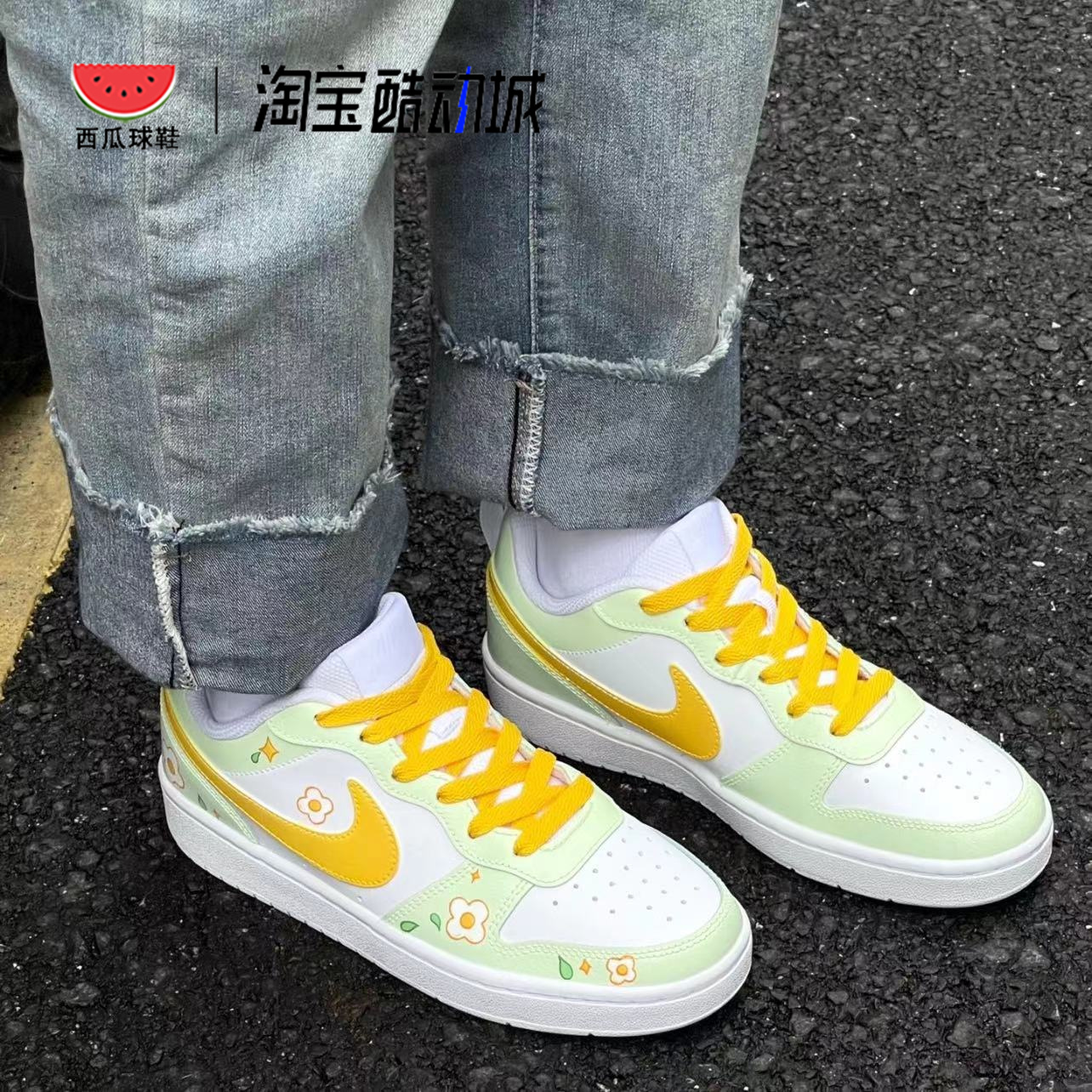 西瓜球鞋定制 Nike Court Borough Low 极简文化踏青系列白黄板鞋 - 图2