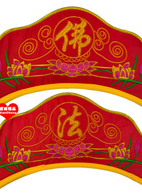 僧帽绣花佛法帽居士僧人服饰和尚帽子五佛帽毗卢帽简易款