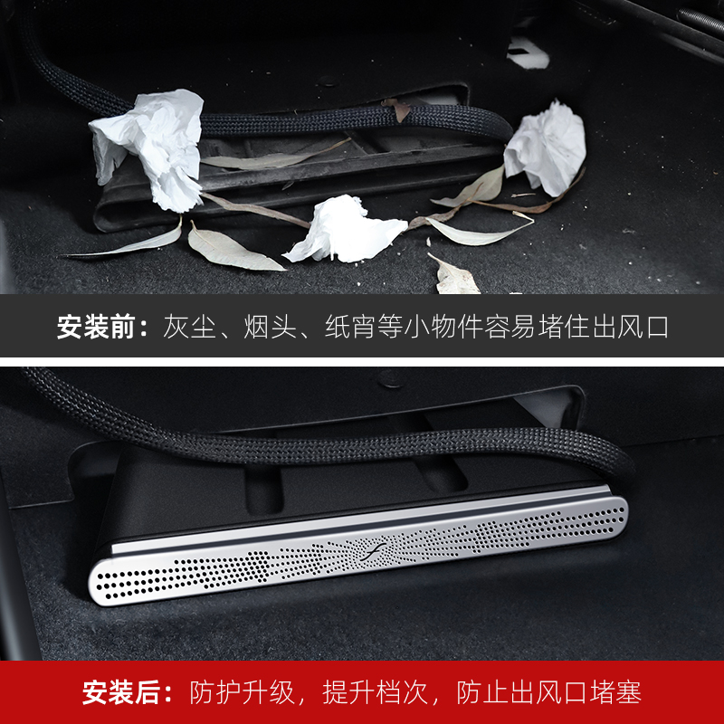 奔驰新C级GLC/C200/C260L/E300L空调出风口防尘罩eqa/GLB装饰用品 - 图2