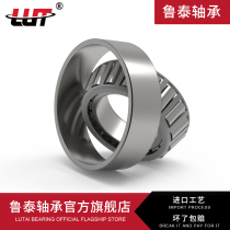 Type 7 tapered roller 32904 32904 32905 32905 32908 32908 32909 32909 Harbin tapered bearings