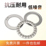 Harbin Bearing 51108 51109 51110 51111 51112 51113 51114 51115