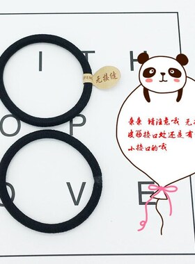 加粗高弹力发圈橡皮筋发绳韩版