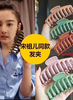 后脑勺洗澡中号夹子头饰