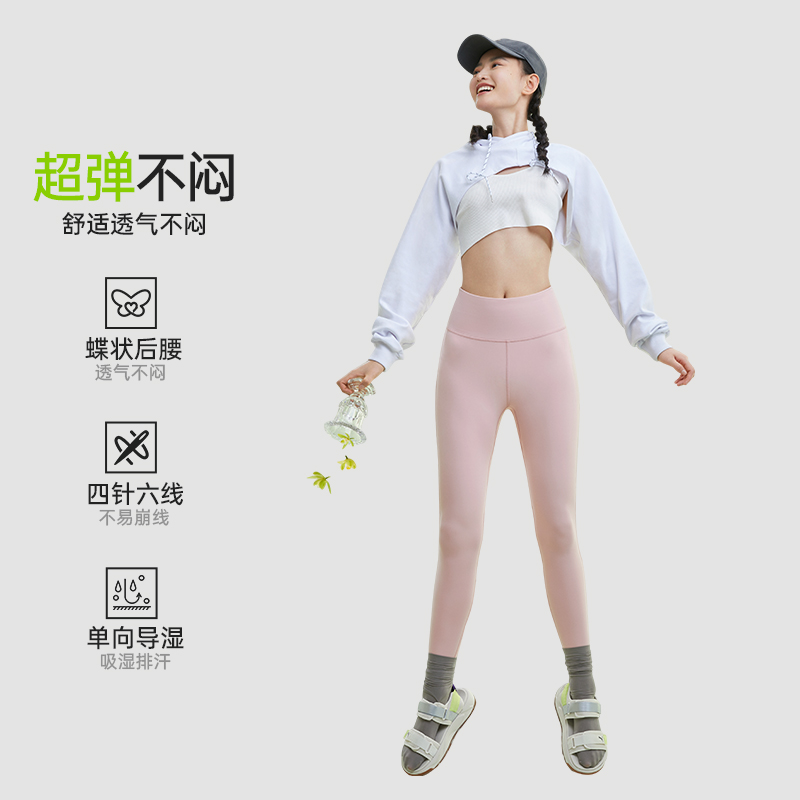 SKYHAND瑜伽裤女高腰提臀普拉提吸湿透气鲨鱼裤