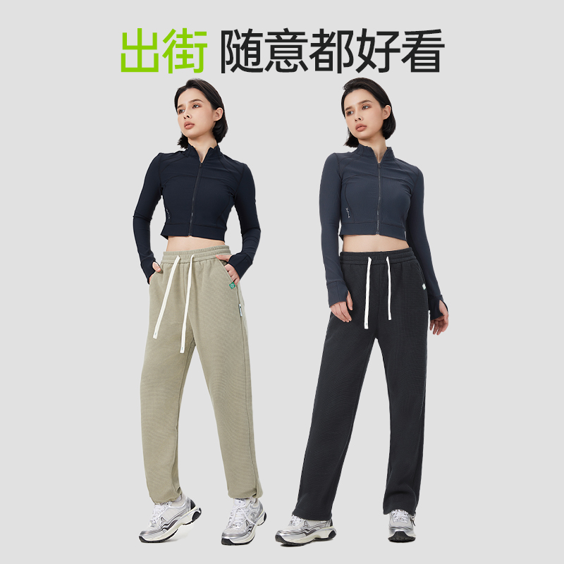 SKYHAND运动裤女秋冬加绒高腰宽松阔腿裤华夫格抽绳阔束两穿卫裤