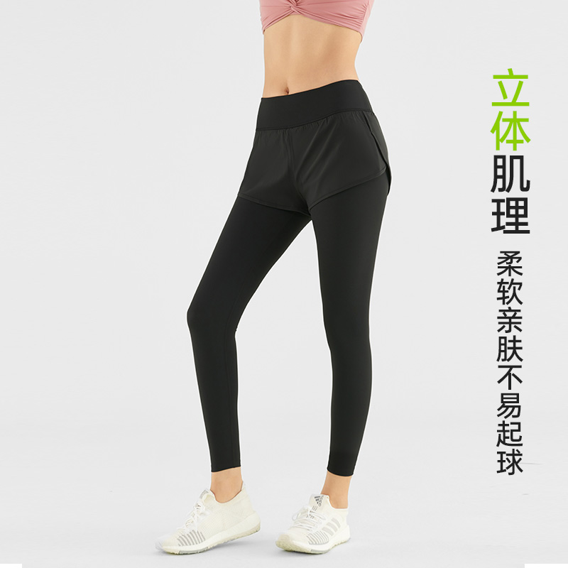 SKYHAND 假两件瑜伽裤女高腰修身提臀速干大码跑步运动健身裤春秋