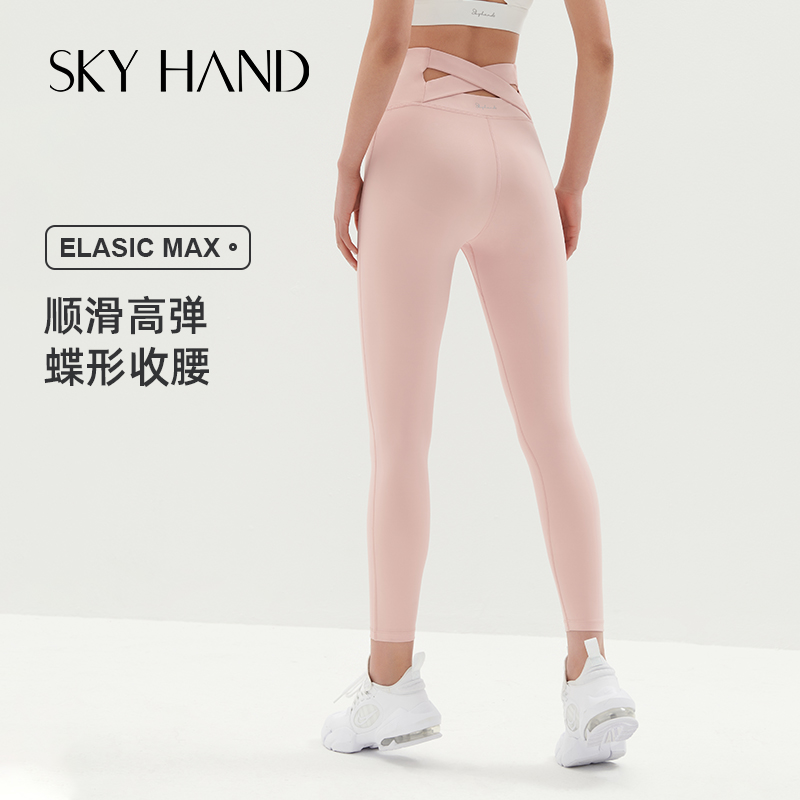 SKYHAND 瑜伽裤女夏季薄款高腰提臀紧身外穿透气速干运动健身裤_运动服_休闲服装