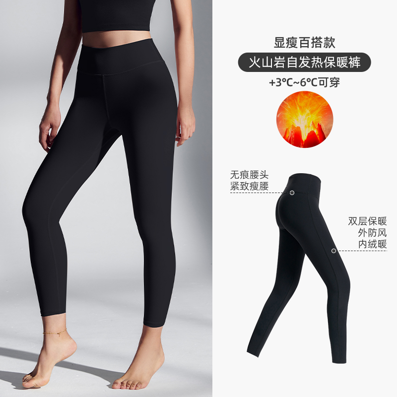 SKYHAND加绒加厚鲨鱼裤外穿紧身打底裤运动瑜伽健身裤女2025新款