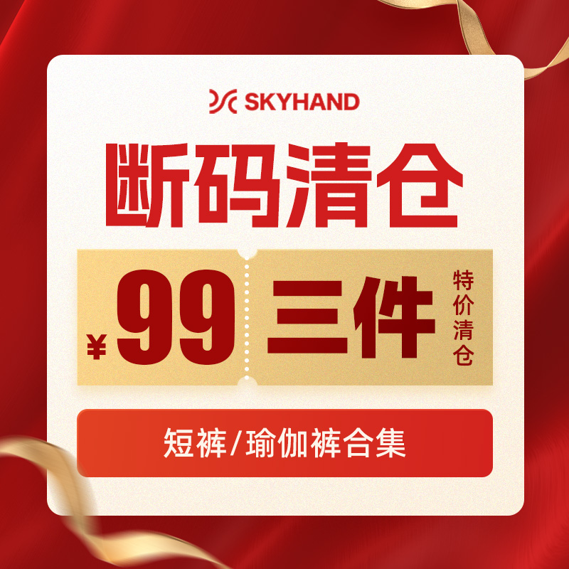 99Ԫѡ3˶̿Ů߹⴩ļ٤˶