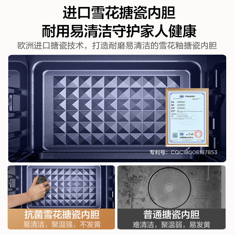 美的遇见搪瓷专业烘焙家用电烤箱 美的微波电器电烤箱