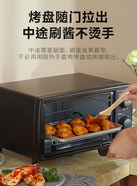 美的迷你多功能正品烤箱