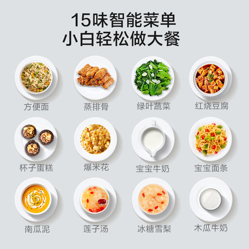 美的变频微波炉家用小型迷你平板多功能一体官方旗舰正品新款20M3 - 图3