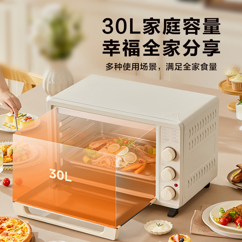 美的电烤箱40l家用小型蛋糕一体机 美的微波电器电烤箱