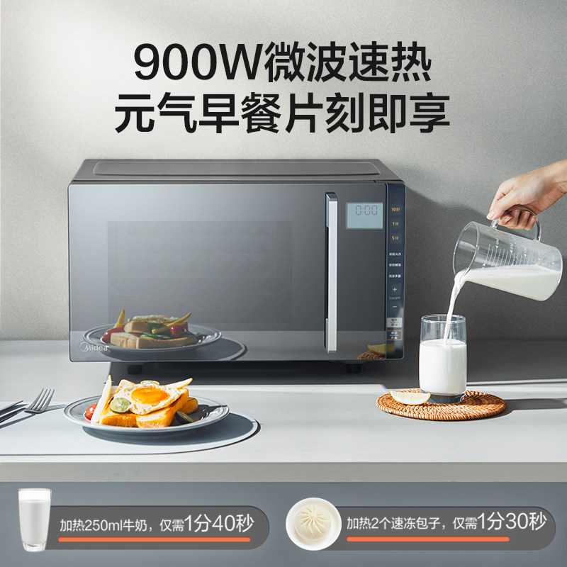 美的微波炉一体新品家用智能蒸烤箱 美的微波电器微波炉