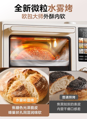 美的40L大容量家用小型风炉烤箱