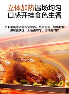 美的多功能烘焙电烤箱独立控温