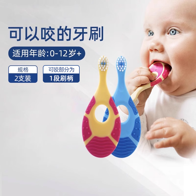 挪威Jordan0-12岁软毛牙刷分段护齿2支装宝宝婴幼儿童牙刷